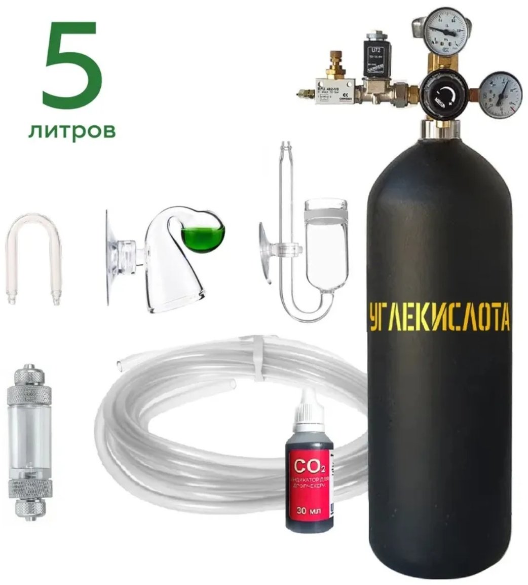 KRASS Система СО2 472330608 5 л купить,NaN
