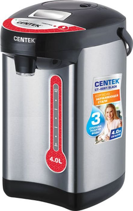 Термопот Centek CT-0081 черный