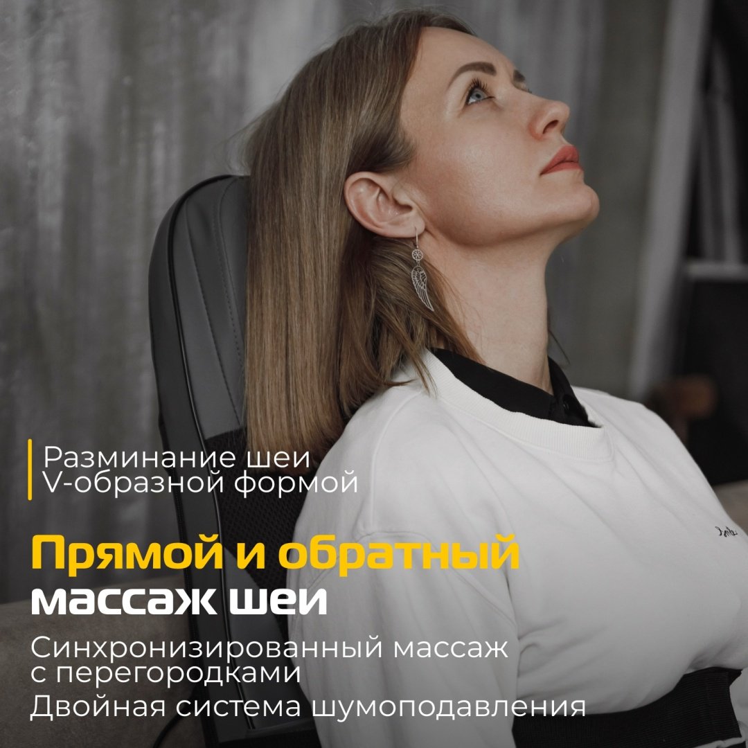 Массажер SGM SGM-11 накладка на спинку стула вибрационный, надавливающий купить,0