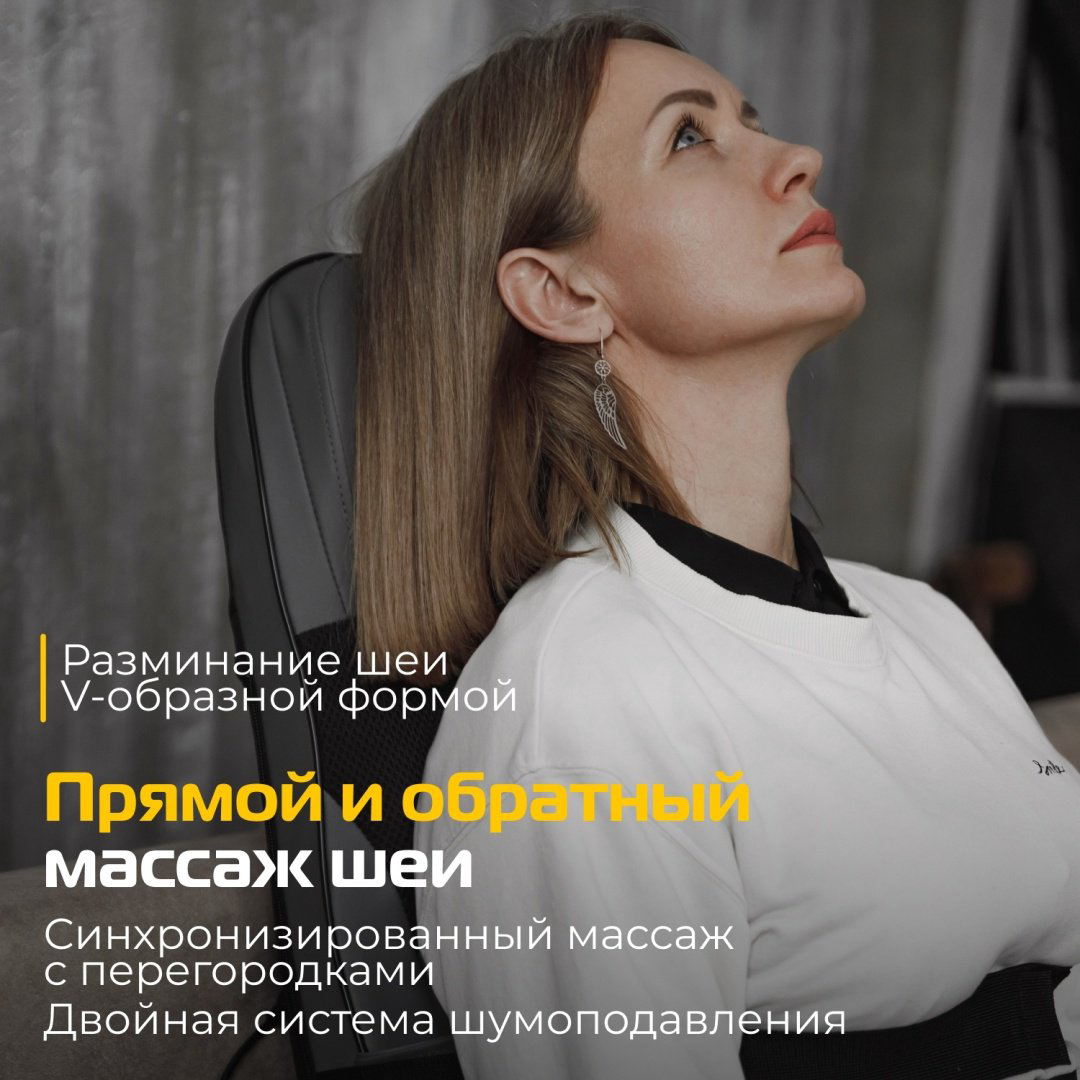 Массажер SGM SGM-11 накладка на спинку стула вибрационный, надавливающий купить,NaN