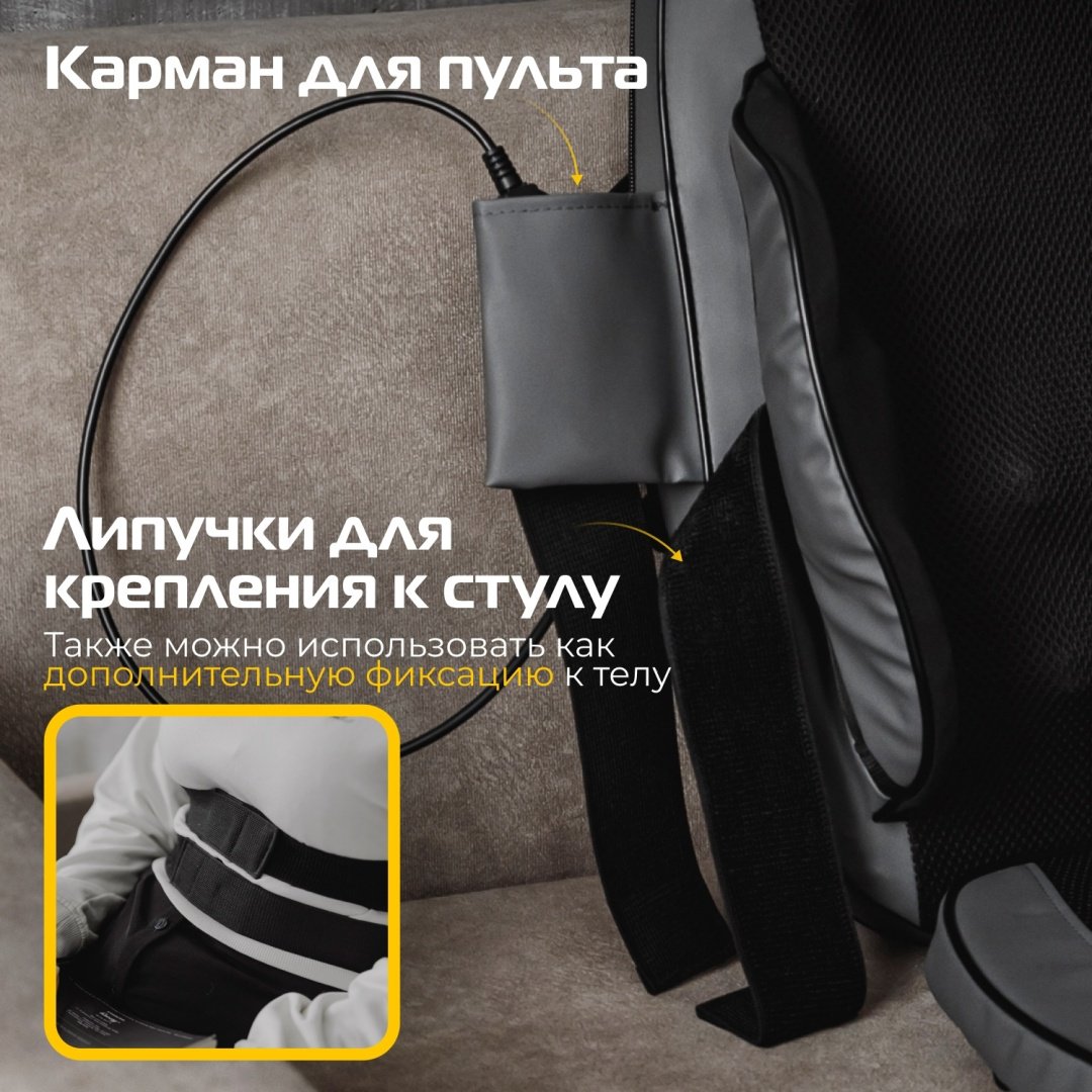 Массажер SGM SGM-11 накладка на спинку стула вибрационный, надавливающий купить,0