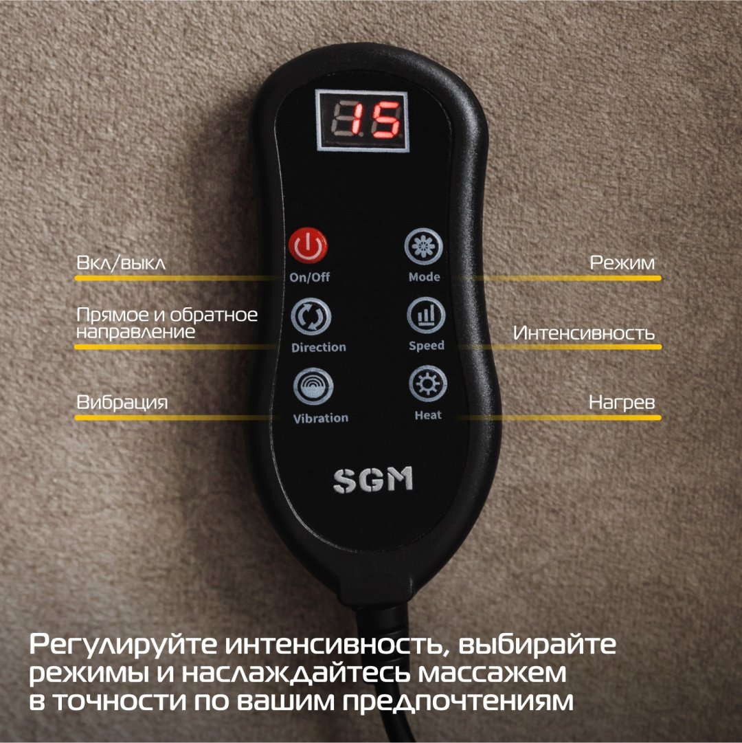 Массажер SGM SGM-11 накладка на спинку стула вибрационный, надавливающий купить,0