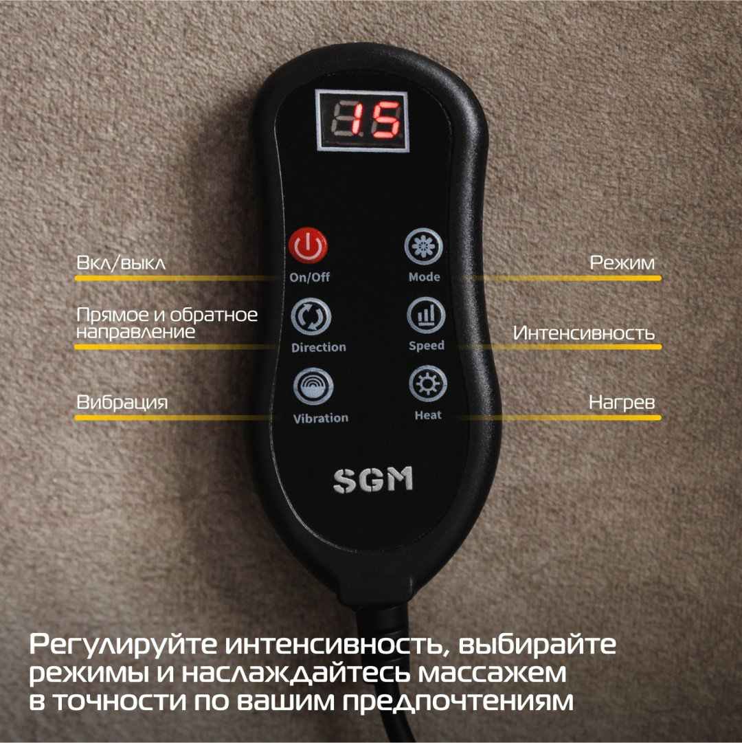 Массажер SGM SGM-11 накладка на спинку стула вибрационный, надавливающий купить,NaN