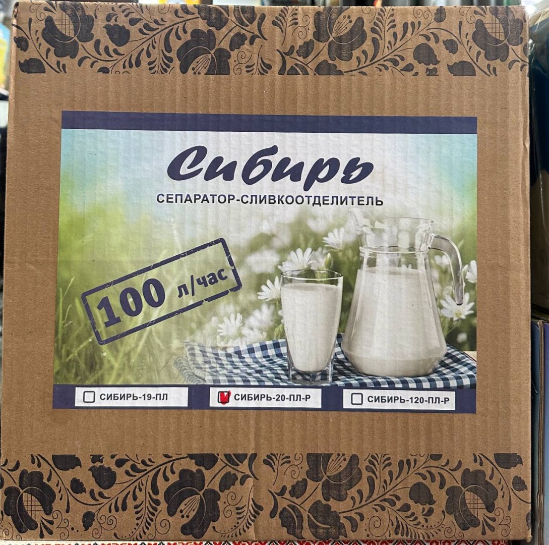 Сибирь 825689743 электрический купить,0