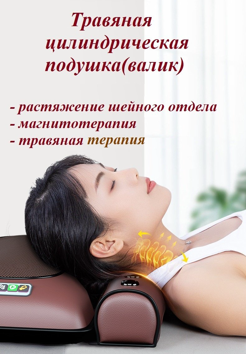 Массажер Zygma TKT-15 накладка на спинку стула шиацу, нейростимулирующий купить,NaN