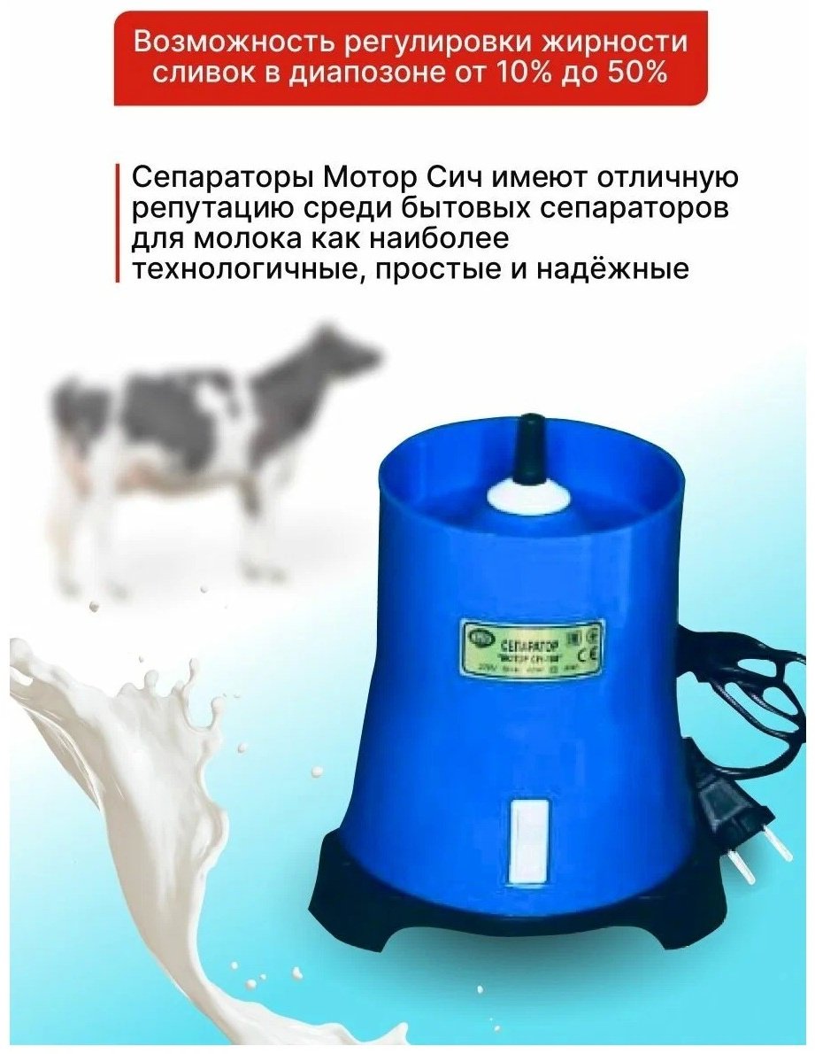 Матор Сич СЦМ-100-19 63190907 электрический купить,0