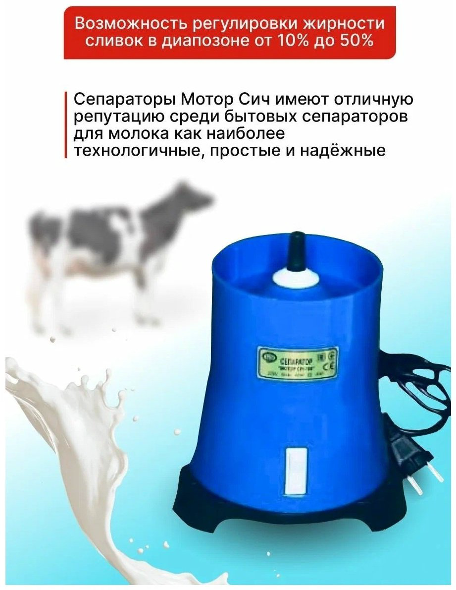 Матор Сич СЦМ-100-19 63190907 электрический купить,NaN