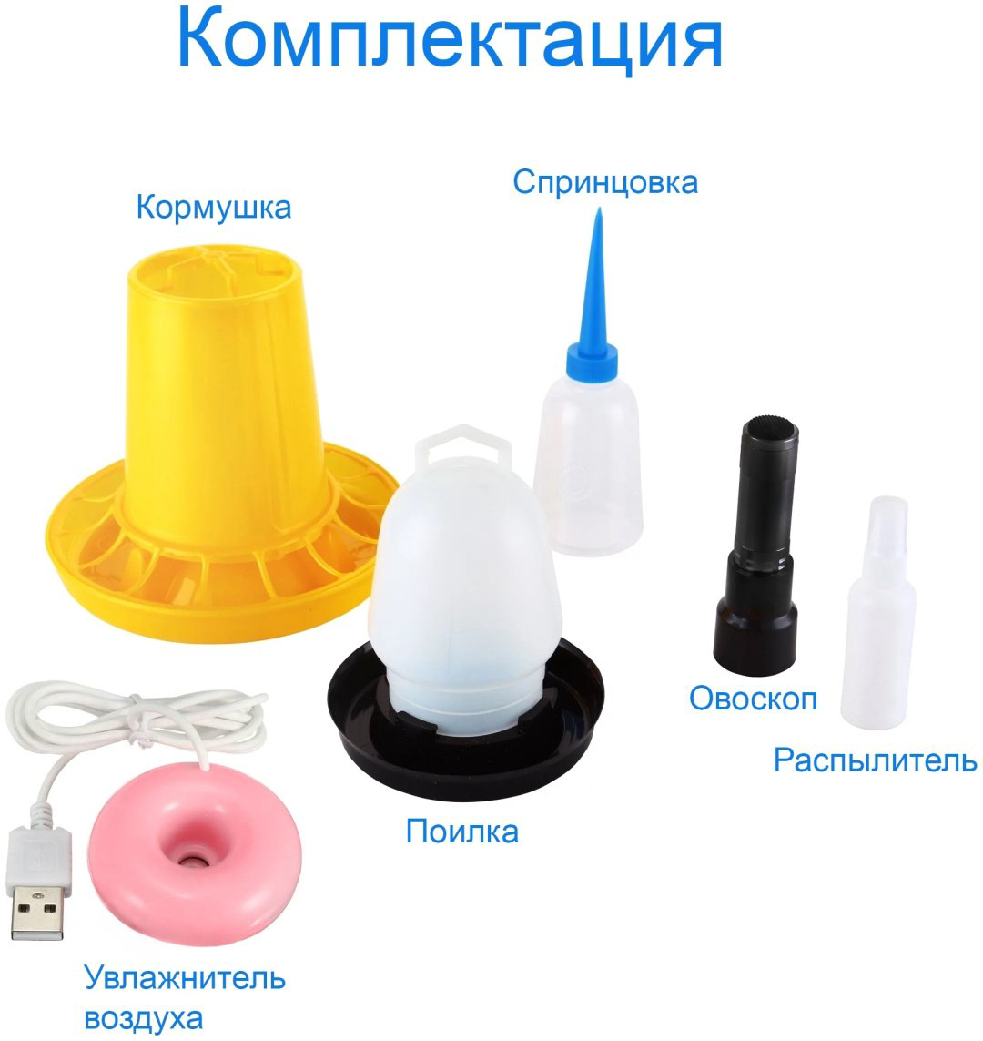 Птицевод 256ЦО инкубатор, вместимость: 256 шт купить,NaN