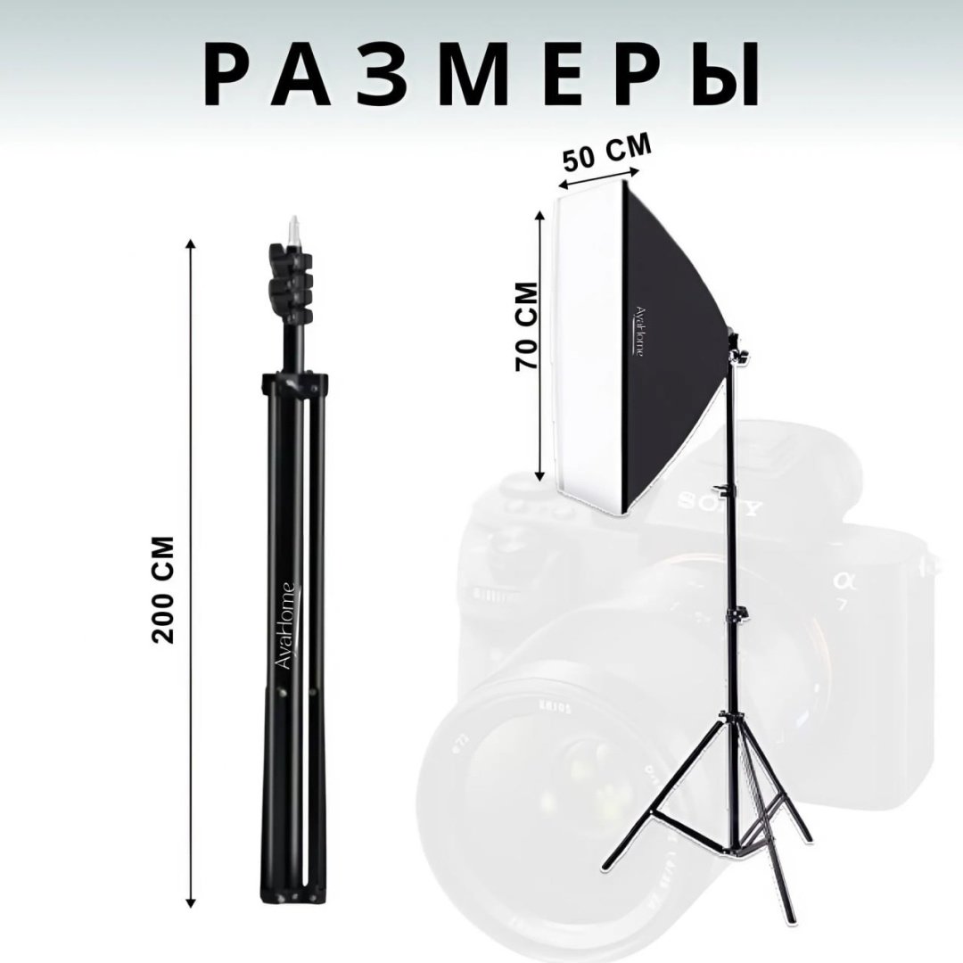 Софтбокс AyaHome WH_RGX04 AyaHome X Basiс купить,0