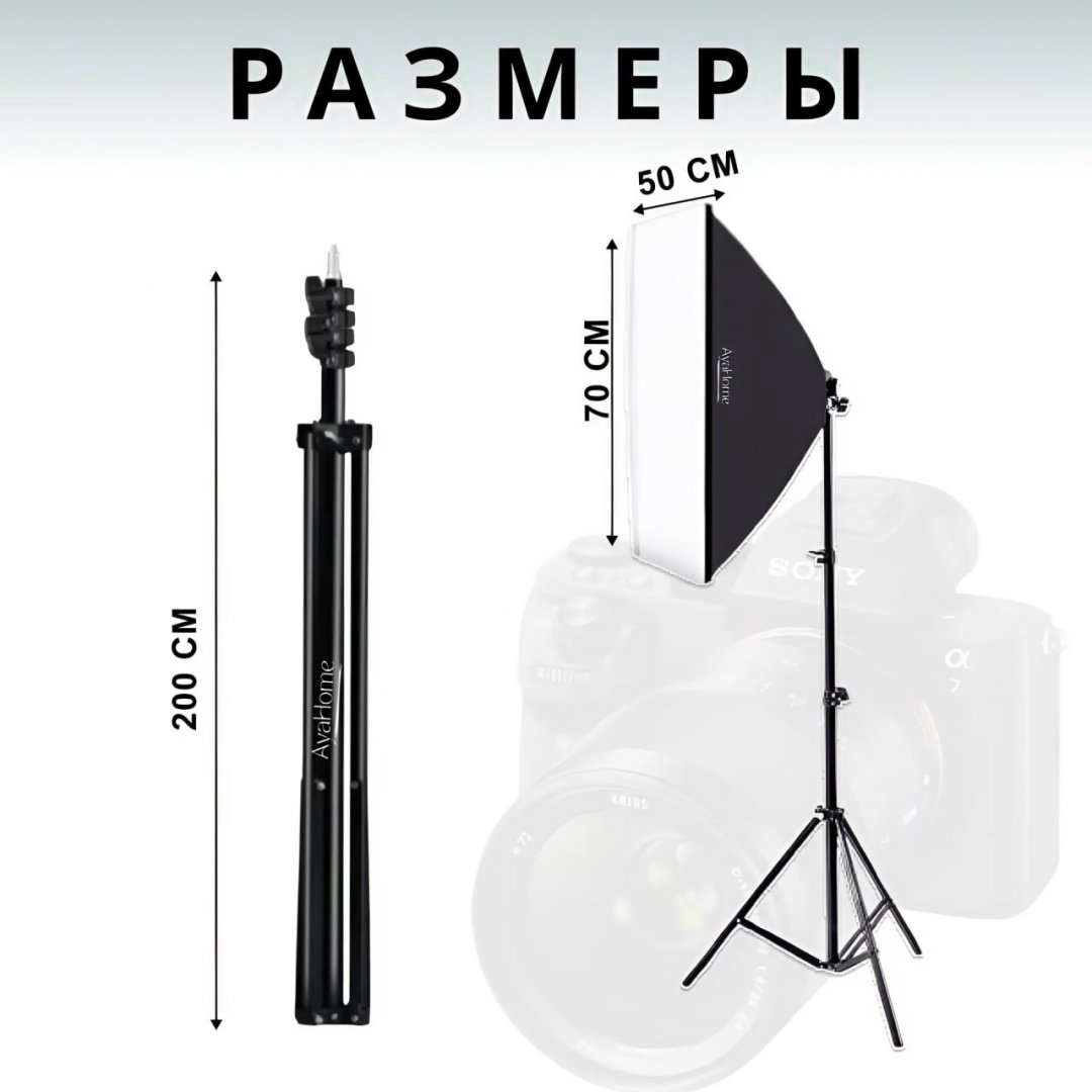 Софтбокс AyaHome WH_RGX04 AyaHome X Basiс купить,NaN