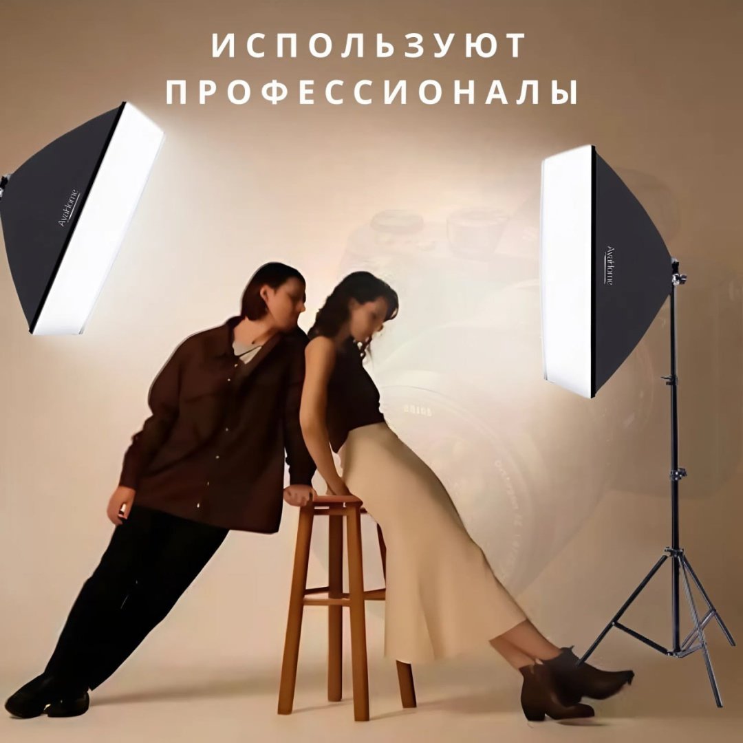 Софтбокс AyaHome WH_RGX04 AyaHome X Basiс купить,0