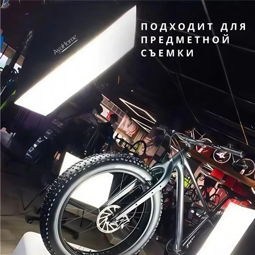 Софтбокс AyaHome WH_RGX04 AyaHome X Basiс купить,NaN