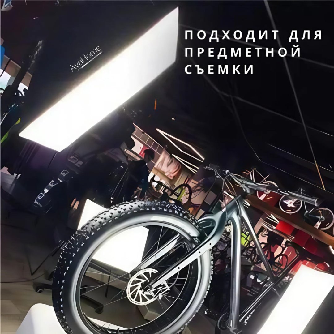 Софтбокс AyaHome WH_RGX04 AyaHome X Basiс купить,0