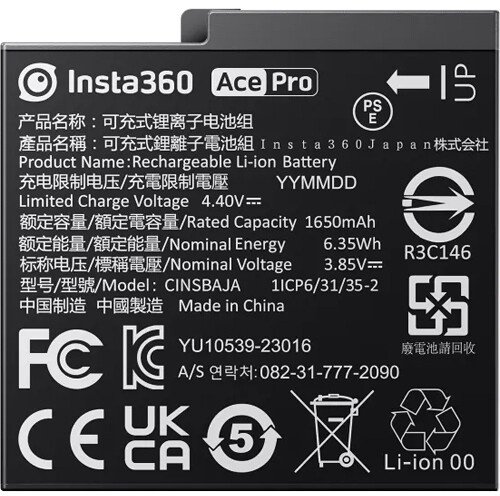 Аккумулятор Insta360 ACE and ACE PRO Battery - ForteMarket Аккумулятор Insta360 ACE and ACE PRO Battery купить,0