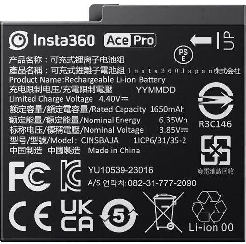 Аккумулятор Insta360 ACE and ACE PRO Battery купить,NaN