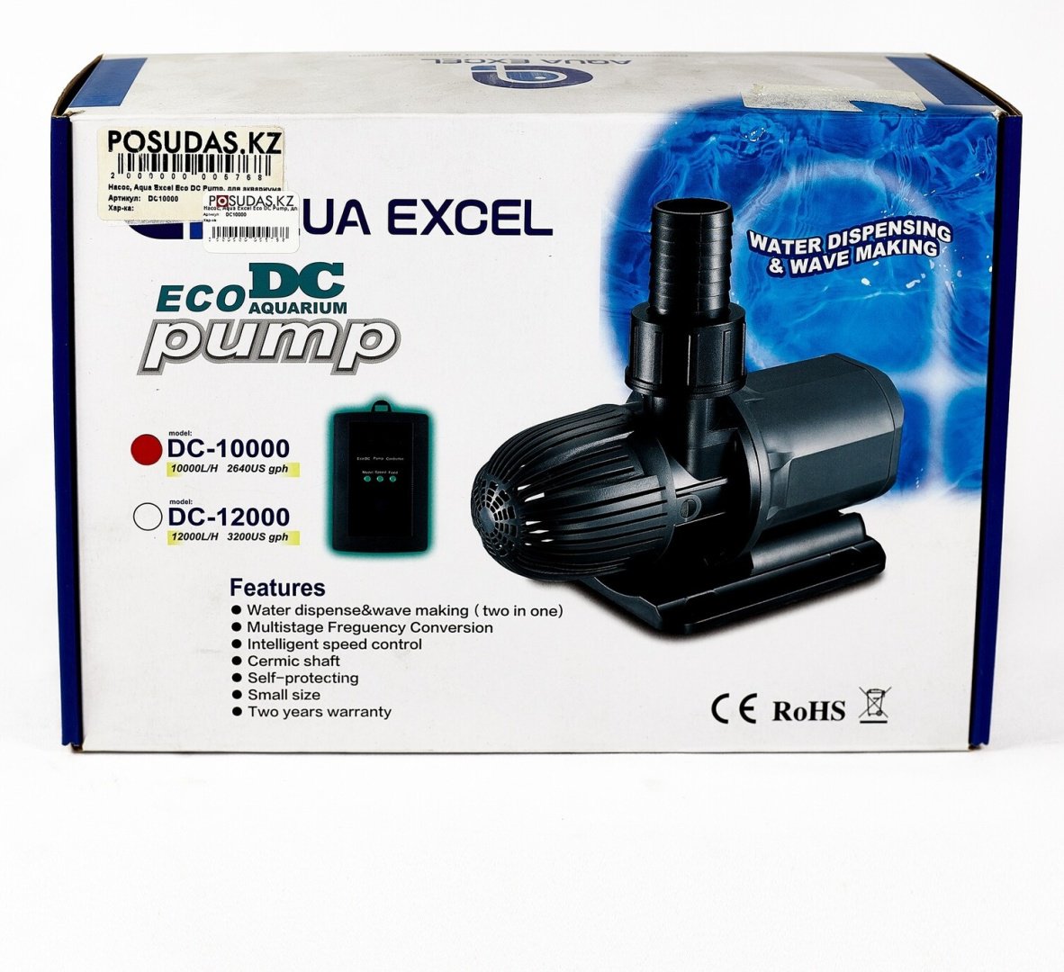 Помпа AQUA EXCEL DC10000 универсальная