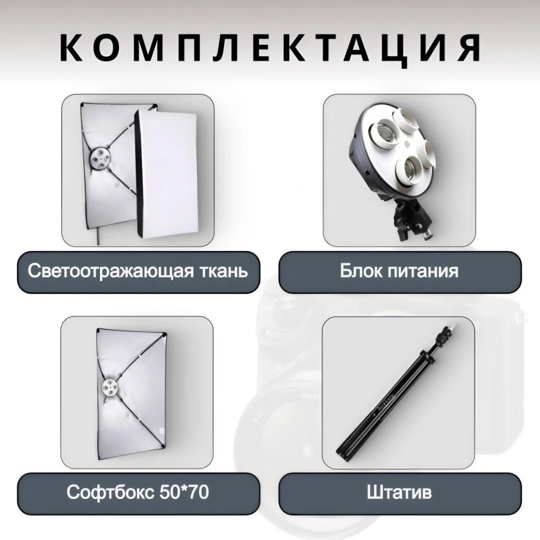 Софтбокс AyaHome WH_RGX04 AyaHome X Lite - ForteMarket Софтбокс AyaHome WH_RGX04 AyaHome X Lite купить,0