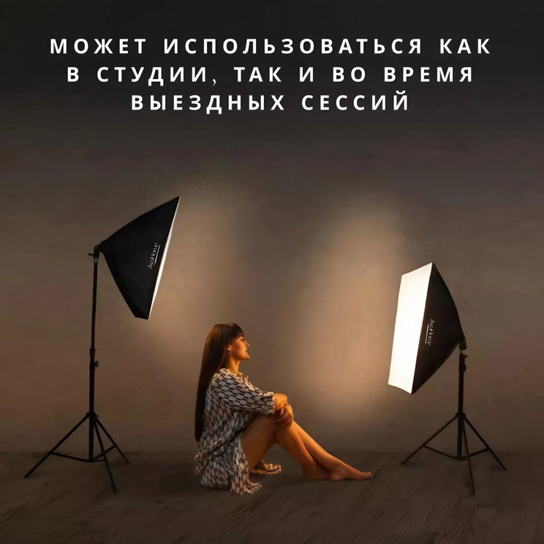 Софтбокс AyaHome WH_RGX05 AyaHome купить,NaN