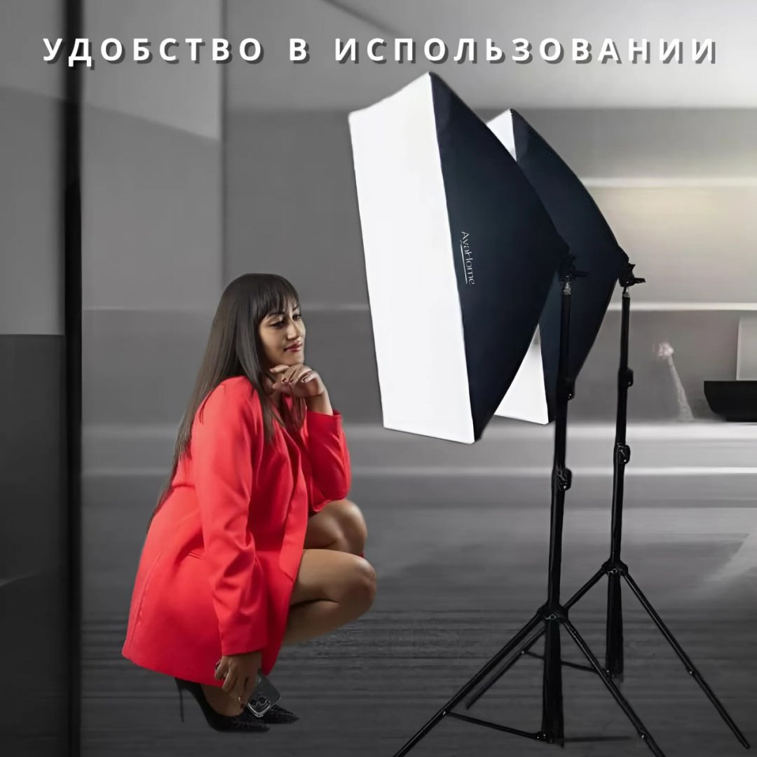 Софтбокс AyaHome WH_RGX055 AyaHome купить,NaN