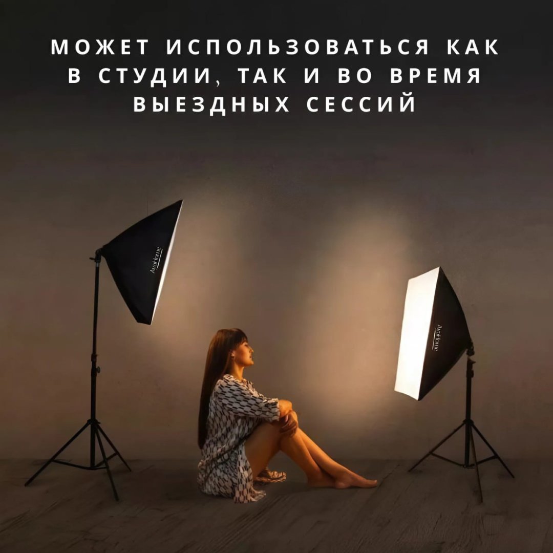 Софтбокс AyaHome WH_RGX055 AyaHome купить,NaN