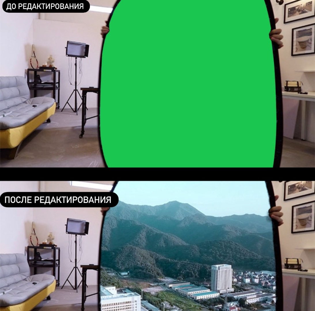 Фотофон Хромакей купить,NaN