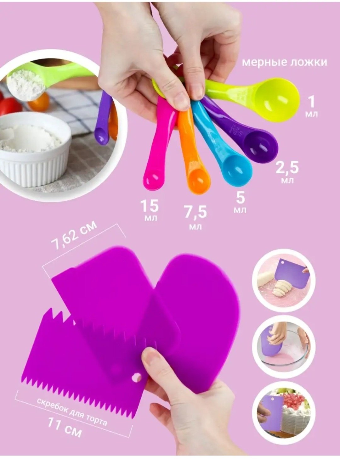 Набор кондитерский 837529 137 шт - ForteMarket Набор кондитерский 837529 137 шт купить,0