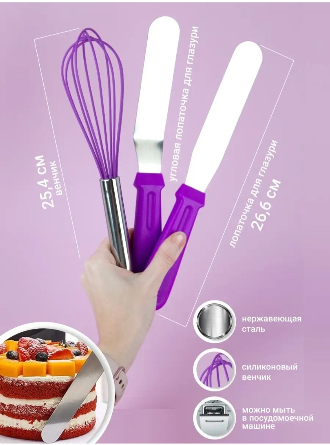 Набор кондитерский 837529 137 шт - ForteMarket Набор кондитерский 837529 137 шт купить,0