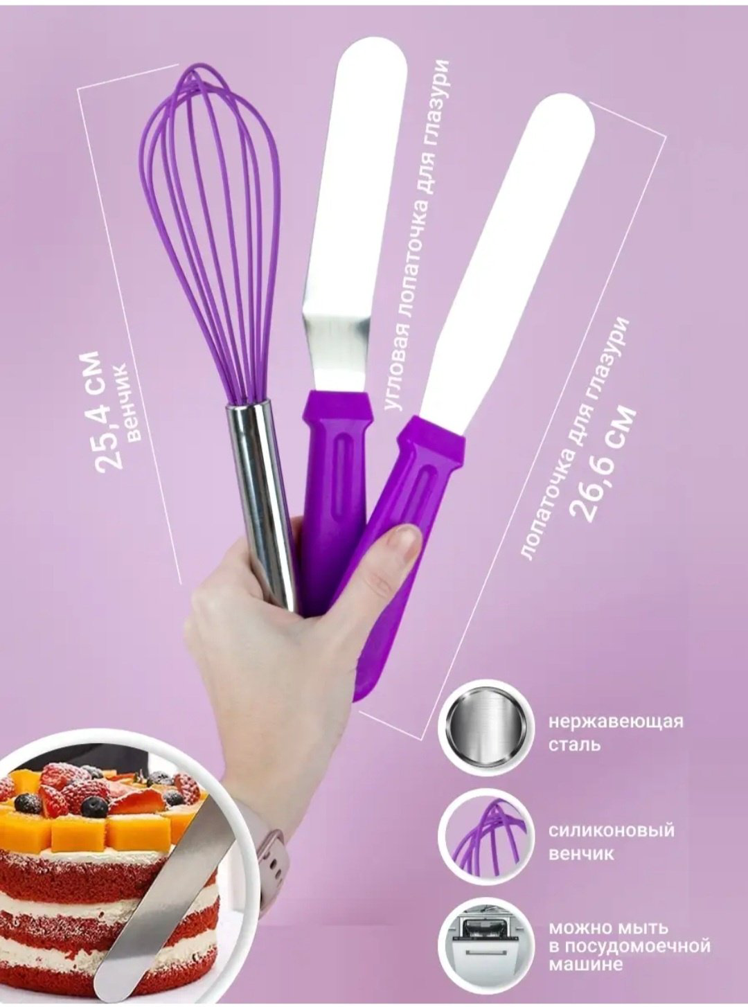 Набор кондитерский 837529 137 шт купить,NaN