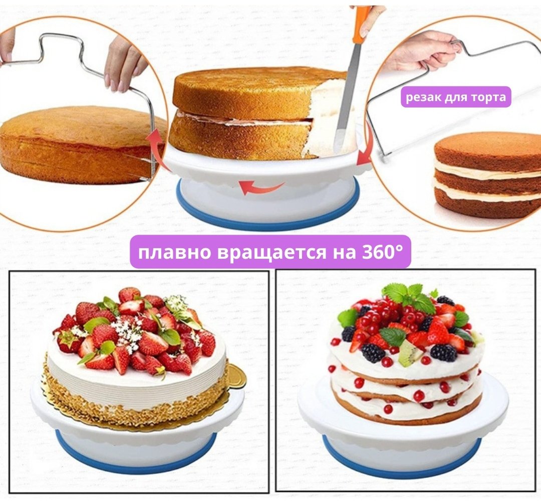 Набор кондитерский 837529 137 шт - ForteMarket Набор кондитерский 837529 137 шт купить,0