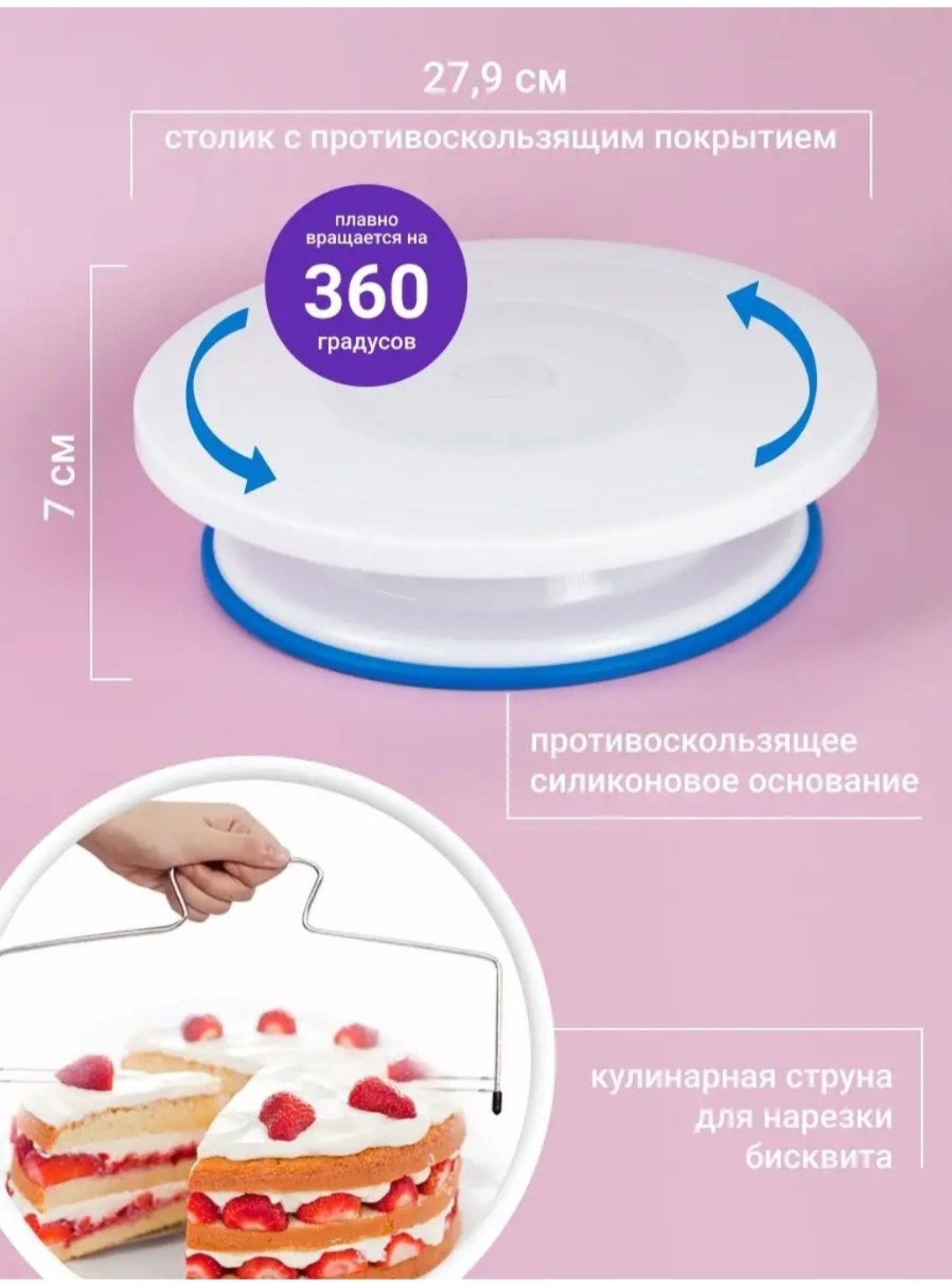 Набор кондитерский 837529 137 шт - ForteMarket Набор кондитерский 837529 137 шт купить,0