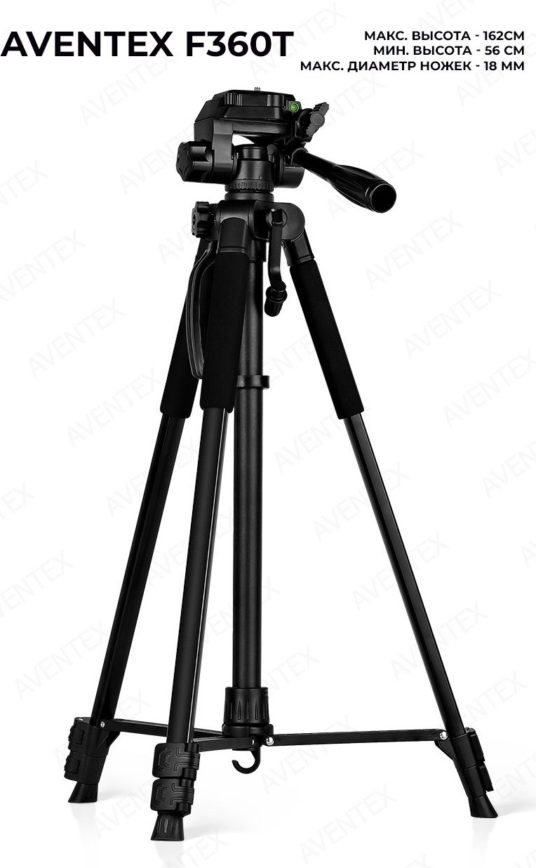 Напольный штатив AVENTEX F360T купить,0