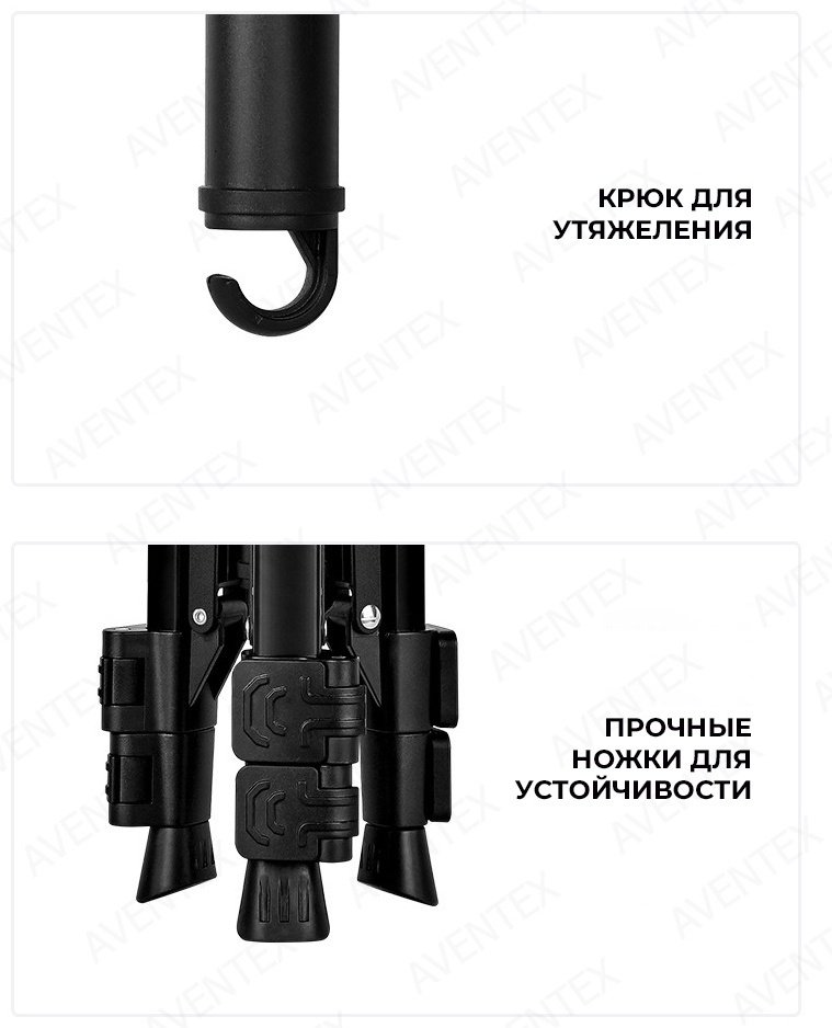 Напольный штатив AVENTEX F360T купить,27000