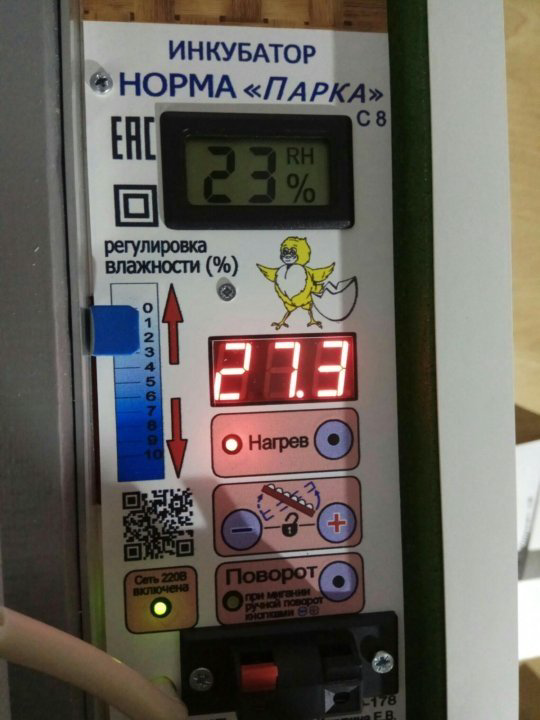 Норма парка 120 купить,NaN