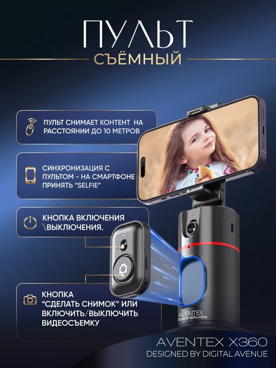 Стедикам AVENTEX X360 купить,0