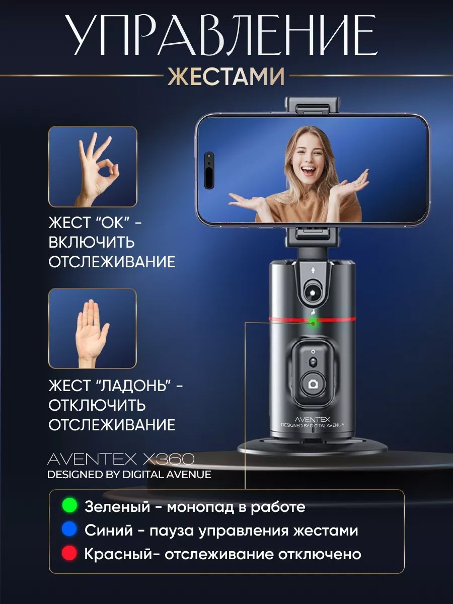 Стедикам AVENTEX X360 купить,0