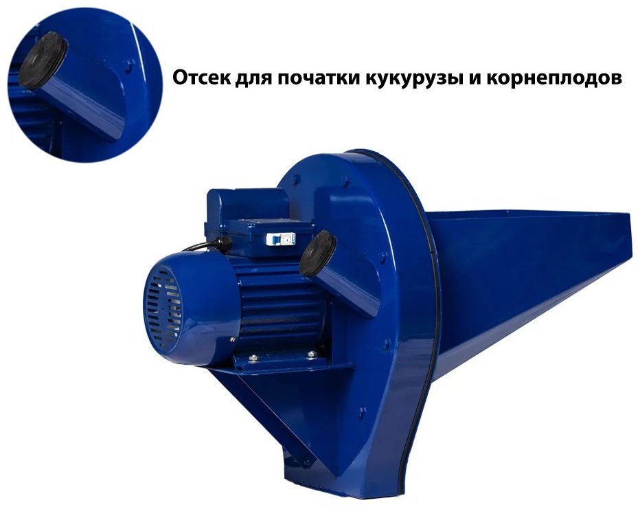 Бизон Гигант измельчитель зерни и кукурузы 2в 1 купить,0