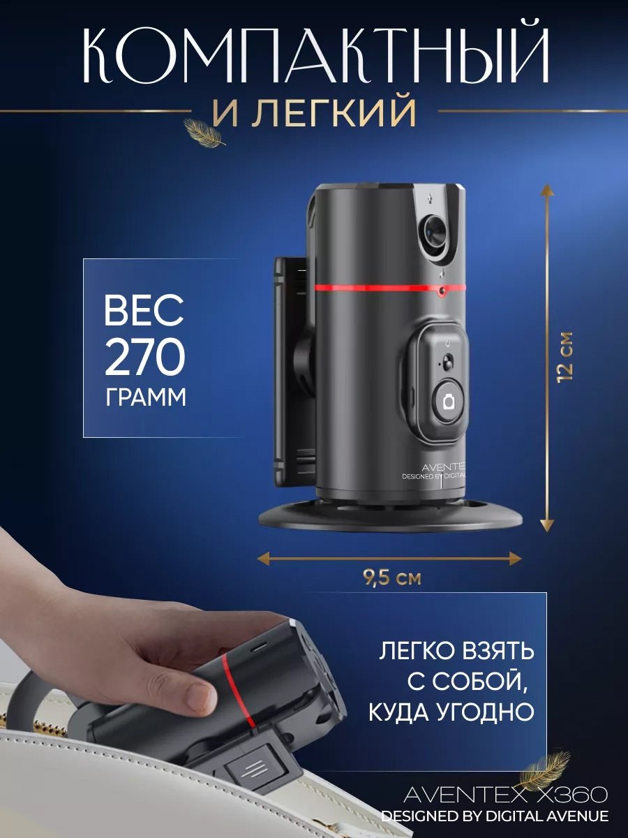 Стедикам AVENTEX X360 купить,0
