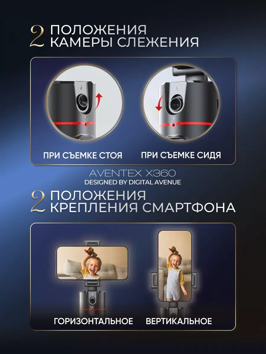 Стедикам AVENTEX X360 купить,NaN