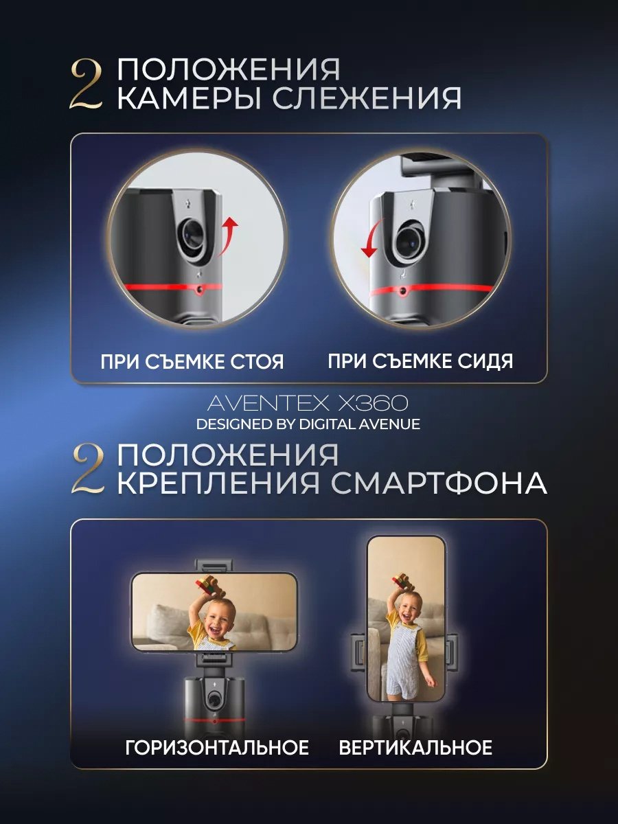 Стедикам AVENTEX X360 купить,0