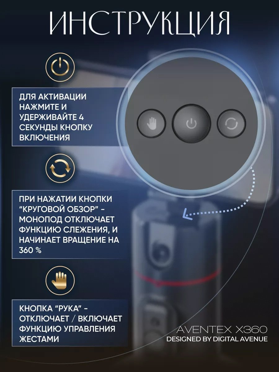 Стедикам AVENTEX X360 купить,NaN