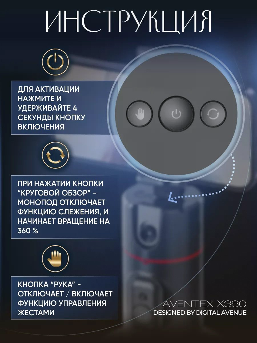 Стедикам AVENTEX X360 купить,NaN