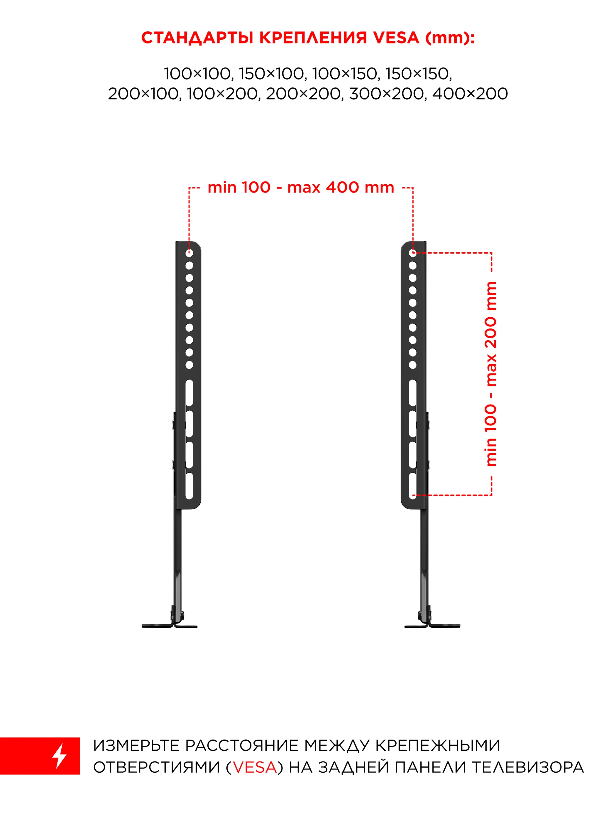 Опоры для ТВ HOLDER LCDT-F01-B Black купить,0