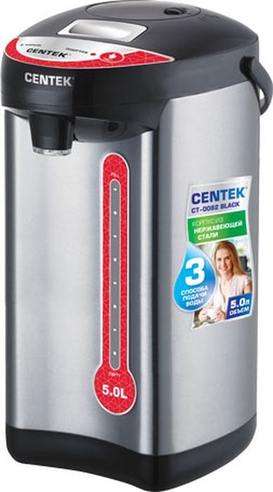 Термопот Centek CT-0082 черный