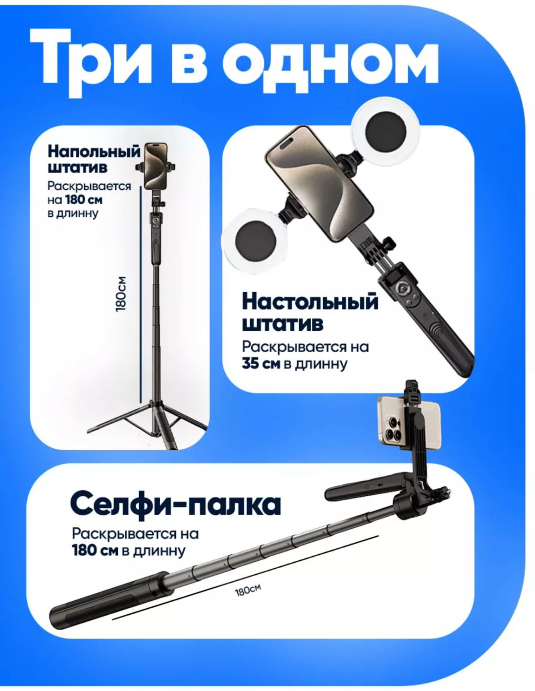Напольный штатив LUCHIQ A14 купить,NaN