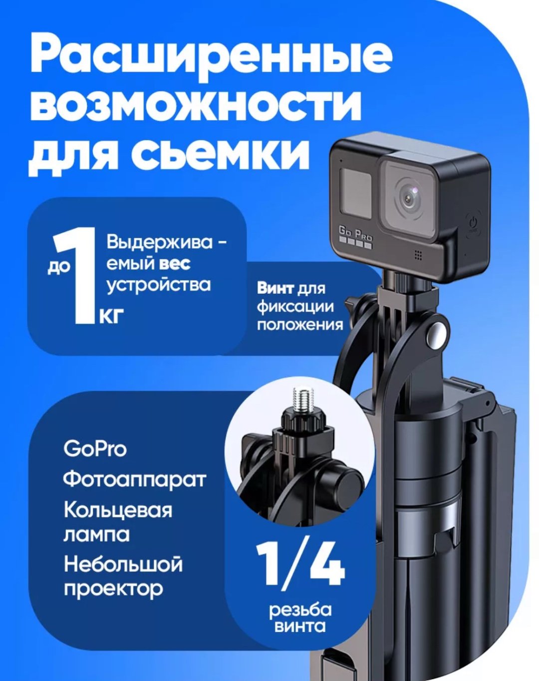 Напольный штатив LUCHIQ A14 купить,0