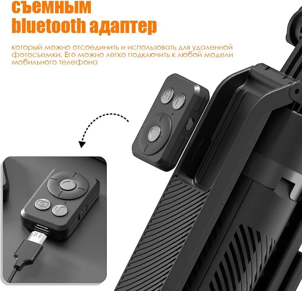 Напольный штатив LUCHIQ A14 купить,0