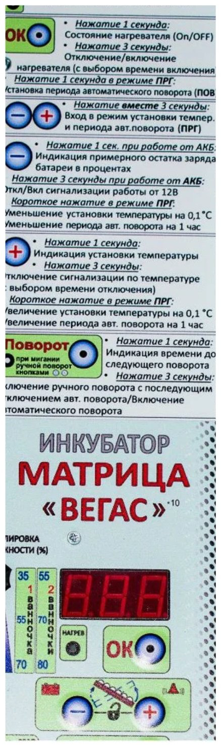 Блиц Матрица Вегас 90 с набором решеток купить,NaN