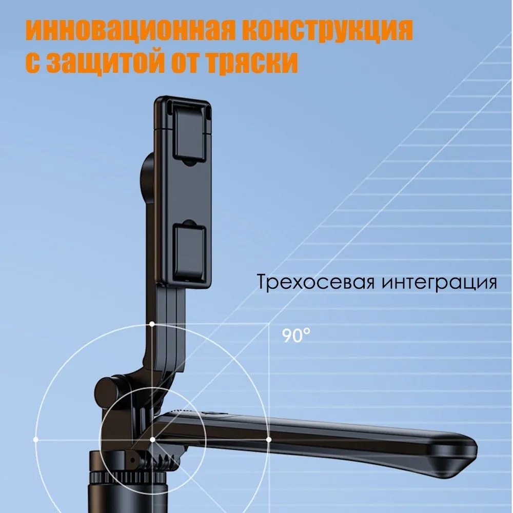 Напольный штатив LUCHIQ A14 купить,0