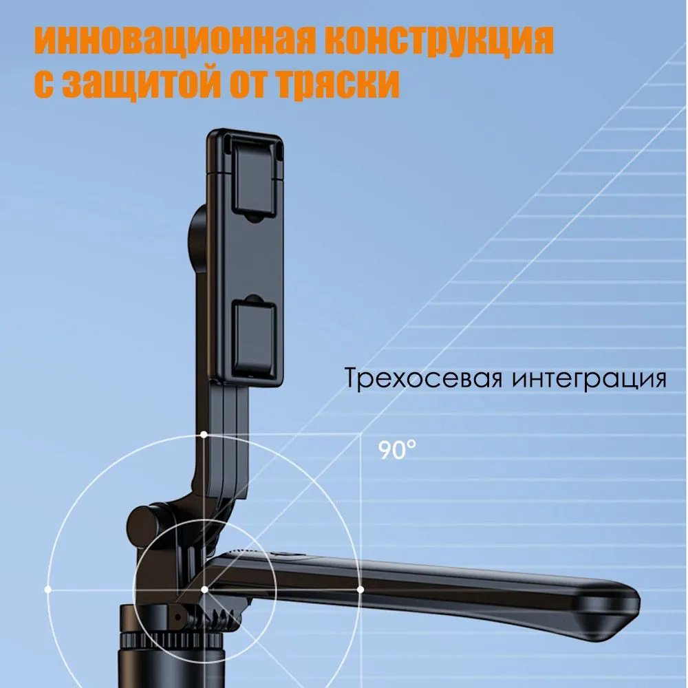 Напольный штатив LUCHIQ A14 купить,NaN