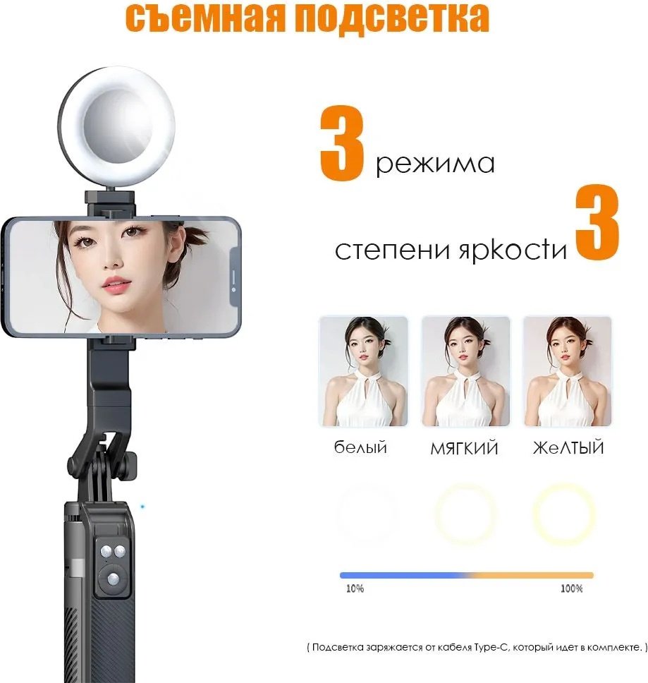 Напольный штатив LUCHIQ A14 купить,0